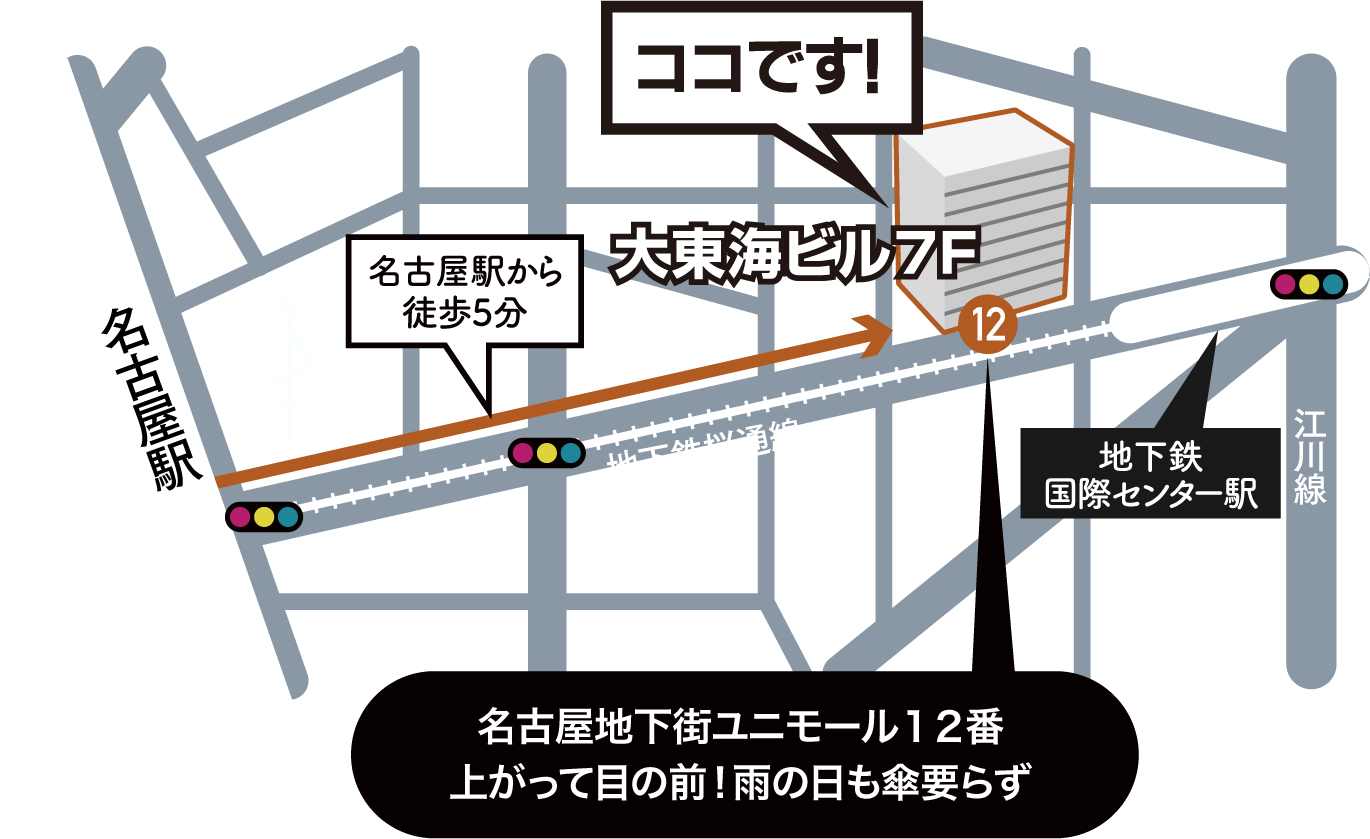 ご案内図