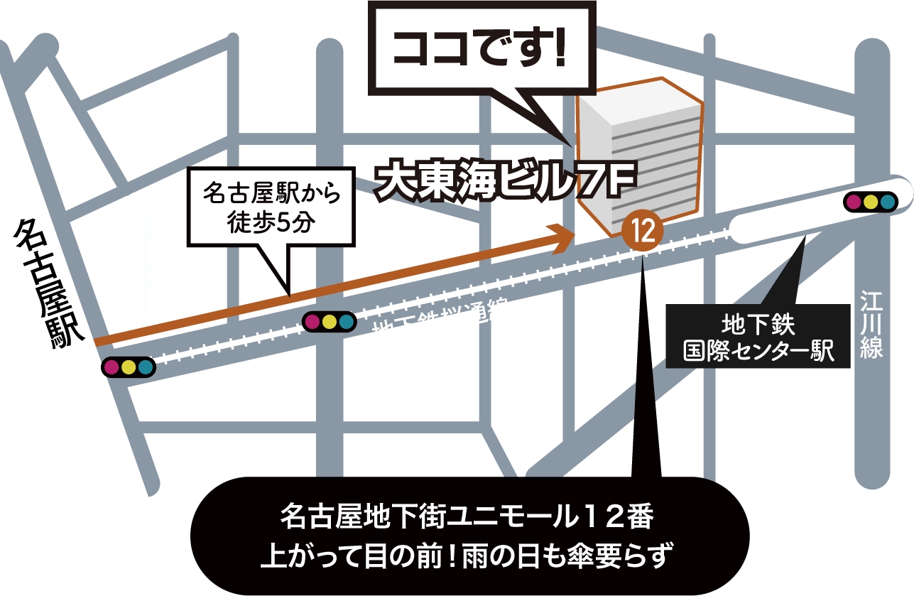 ご案内図