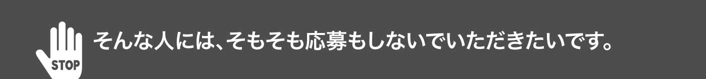 人助け