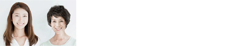 ご利用されたお客様の声