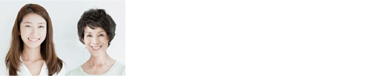 ご利用されたお客様の声